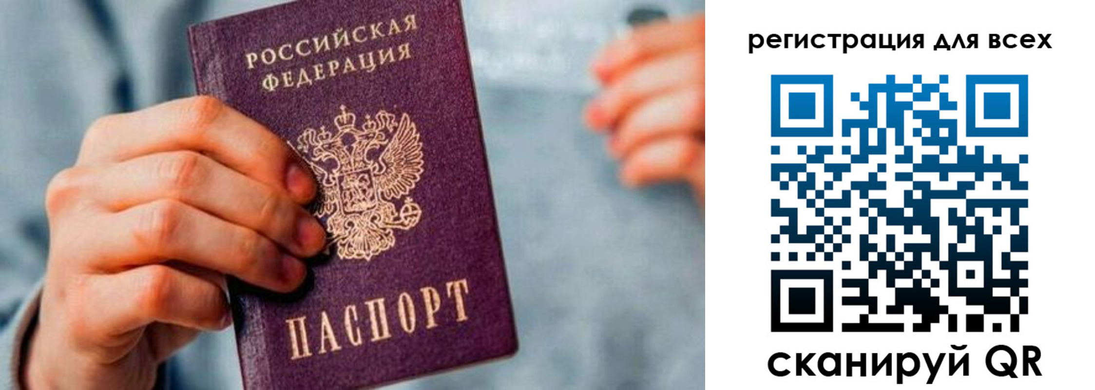 временная регистрация в квартире в Карталах