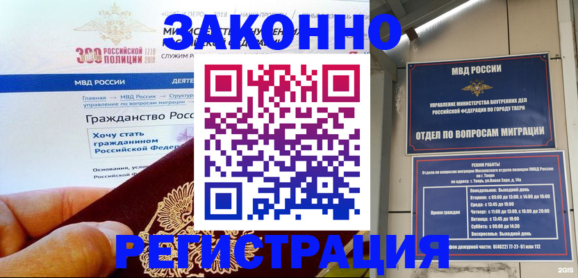 найти адрес прописки в Карталах