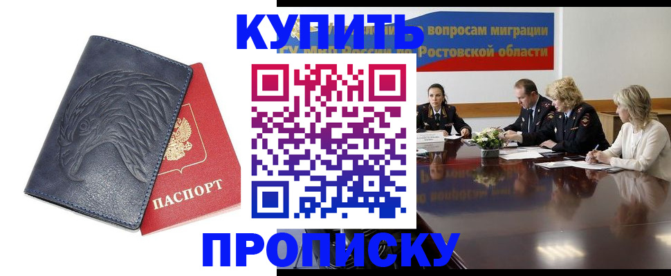 временная регистрация госуслуги в Карталах